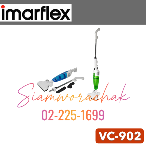 IMARFLEX VC-902 เครื่องดูดฝุ่น 800W 2 in 1