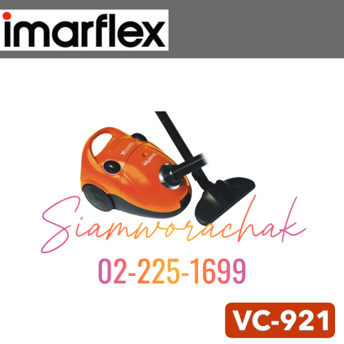IMARFLEX VC-921 เครื่องดูดฝุ่น 1400W