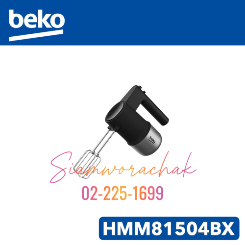 [Clearance] BEKO HMM81504BX เครื่องผสมอาหารแบบมือจับ 500W
