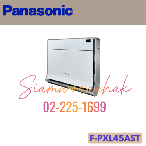 [Clearance] PANASONIC F-PXL45AST เครื่องฟอกอากาศ nanoe™ 33ตร.ม.