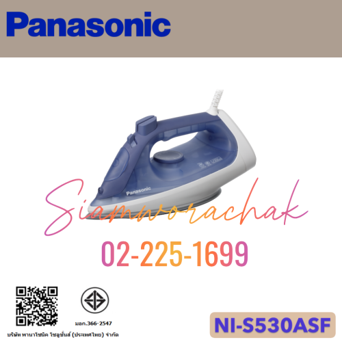 PANASONIC NI-S530ASF เตารีดไอน้ำ แผ่นความร้อนเซรามิก 2400W