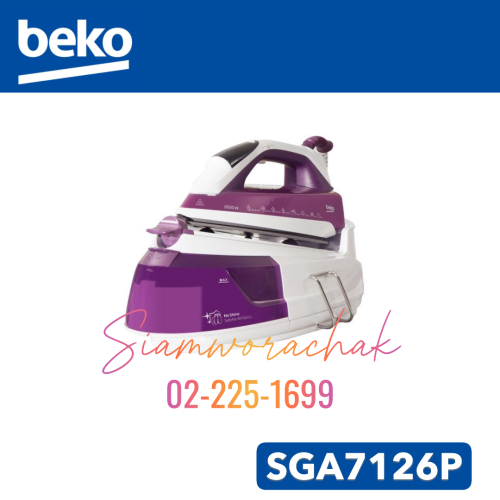 [Clearance] BEKO SGA7126P เตารีดไอน้ำแยกหม้อต้ม 2600W