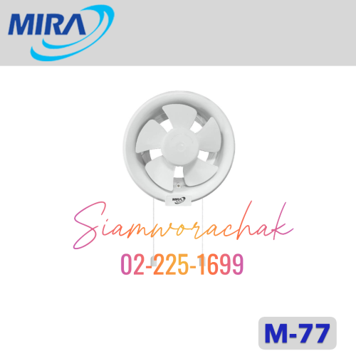 MIRA M-77 พัดลมระบายอากาศ ติดกระจก 8