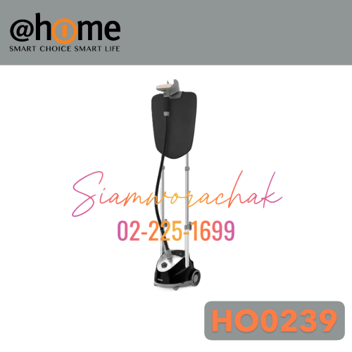 [Clearance] @HOME HO0239 เครื่องรีดไอน้ำถนอมผ้า Speedy Care Advance 1500W จุ 1.6L