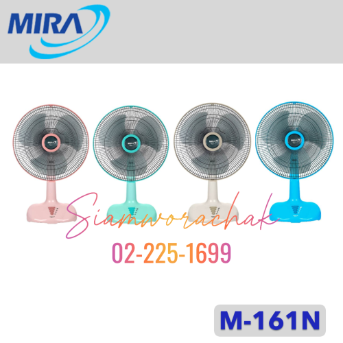 MIRA M-161N พัดลมตั้งโต๊ะ 16