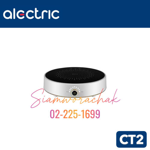 [Clearance] ALECTRIC CT2 เตาแม่เหล็กไฟฟ้า 2000W ปรับความร้อน 9 ระดับ