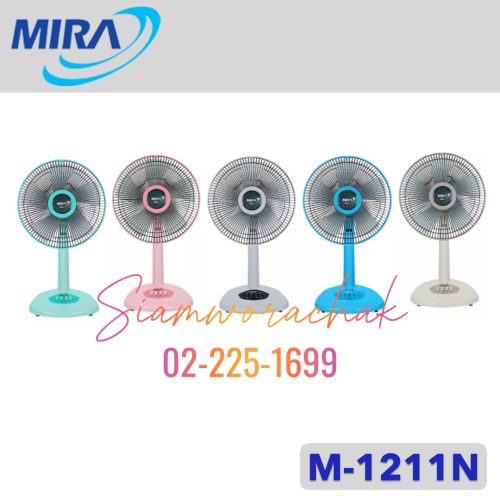 MIRA M-1211N พัดลมตั้งโต๊ะ 12