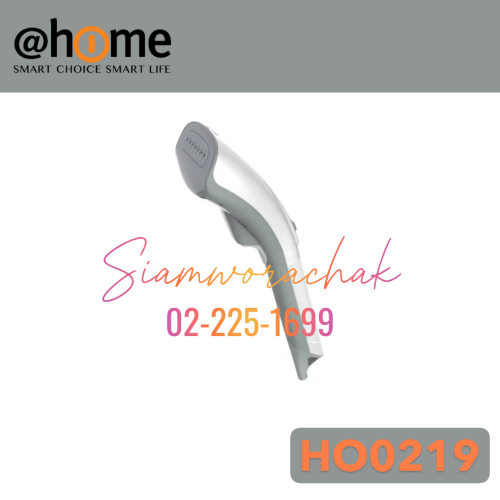[Clearance] @HOME HO0219 เตารีดถนอมผ้าไอน้ำแบบพกพา 1000W EZ TRAVEL