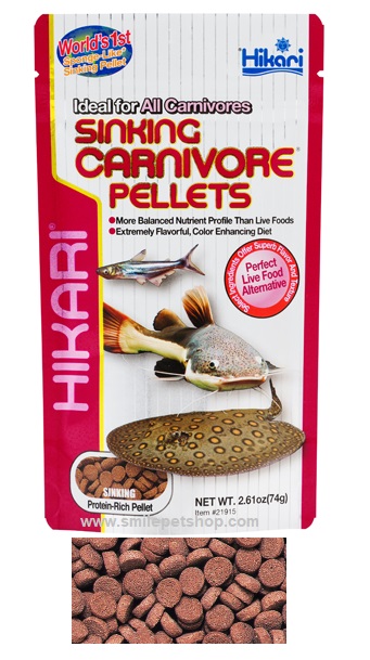 Hikari carnivore pellets 74 g.