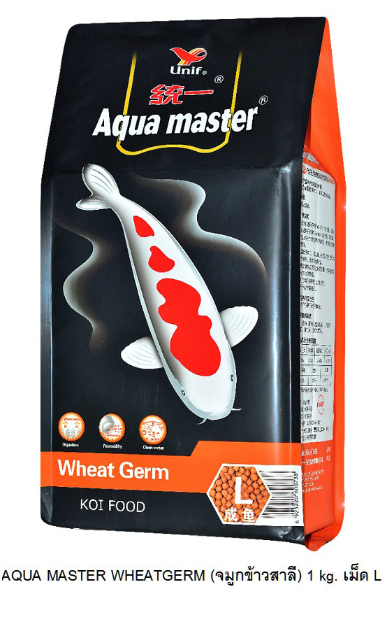 Aqua Master  Wheat Germ 1 Kg. L