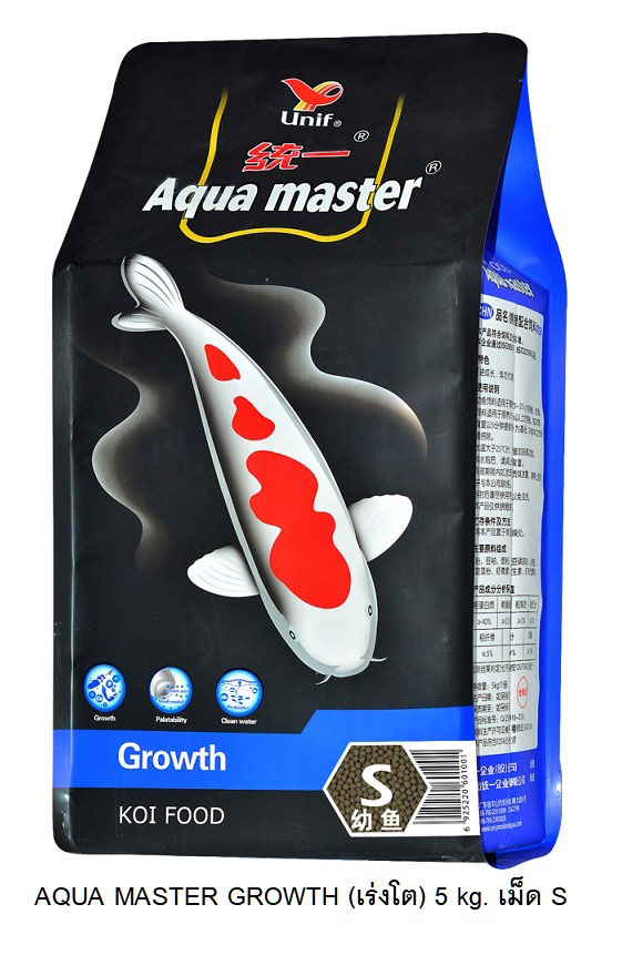 Aqua Master Growth  5 Kg. S