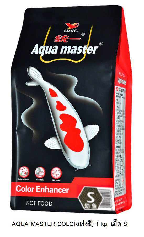 Aqua Master  Color Enhance 1 Kg. S