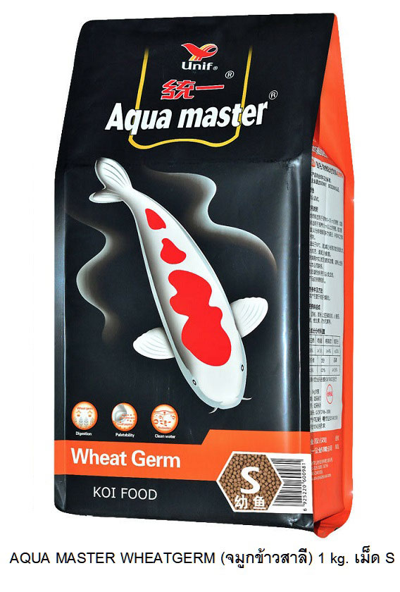 Aqua Master  Wheat Germ 1 Kg. S