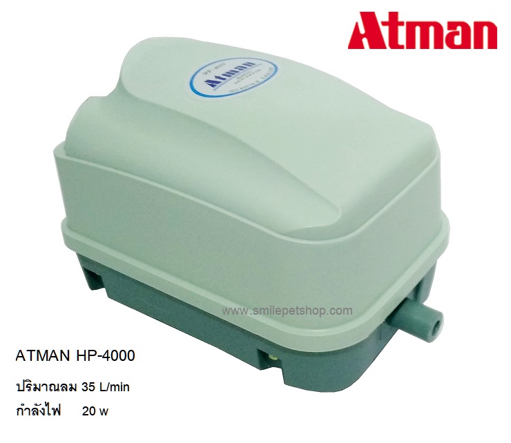 ปั้มลม Atman HP-4000