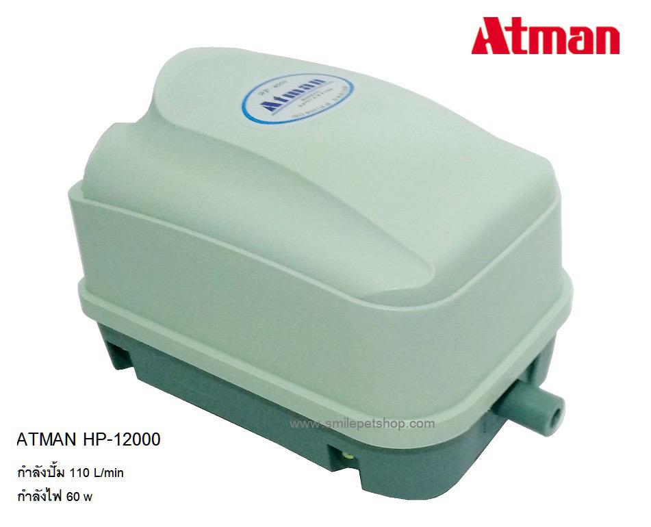 ปั้มลม Atman HP-12000