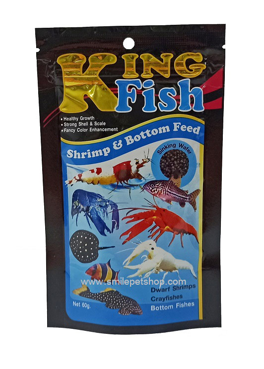 King Fish Shrimp  Bottom เม็ดเล็ก 60 g.