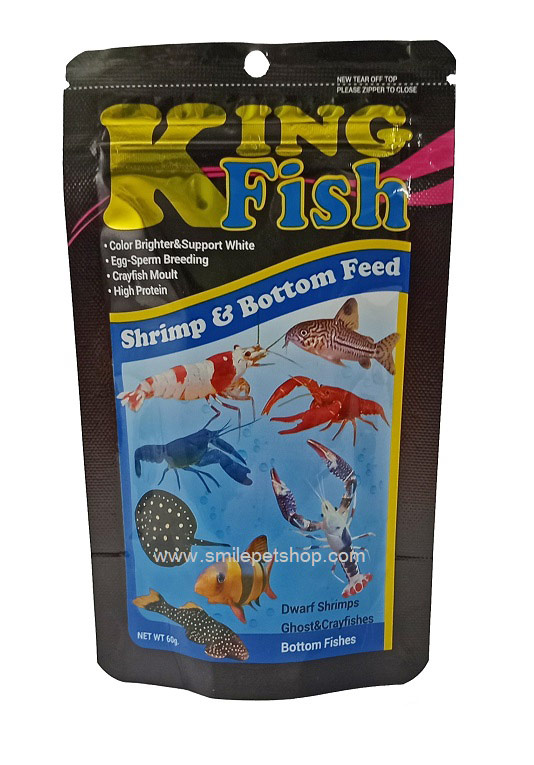 King Fish Shrimp  Bottom เม็ดใหญ่ 60 g.