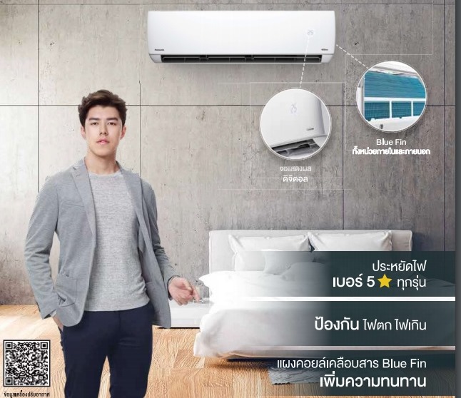 (เงินสด = 22,900 ฿) แอร์พานาโซนิค ECO Inverter R32 รุ่น CS-YU18VKT/CU-YU18VKT ขนาด 18,359  btu