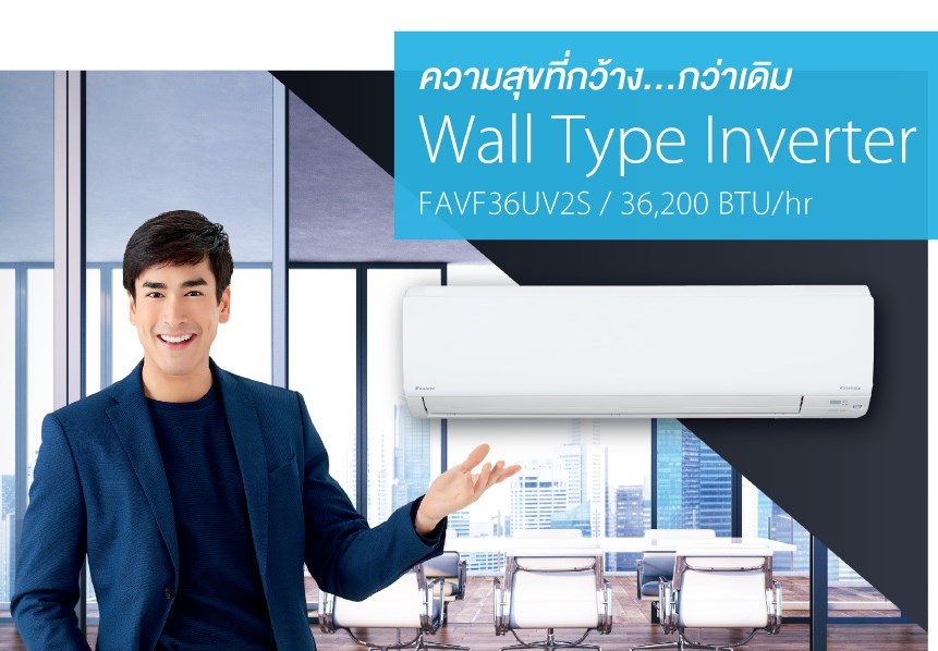 (เงินสด = 48,900 ฿) FAVF36UV2S/RKV36UV2S ขนาด 36,200 btu ไดกิ้น Inverter R32