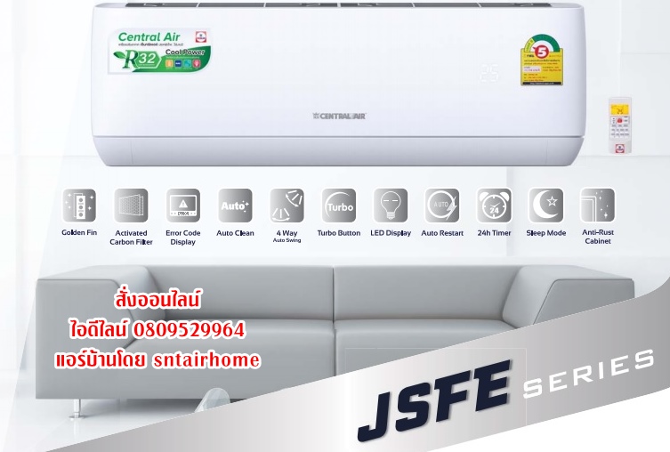 (เงินสด 11,500 ฿) แอร์ Central รุ่น CFW-JSFE13/CCS-JSFE13 ขนาด 12,500 btu ตัวธรรมดา น้ำยา R32