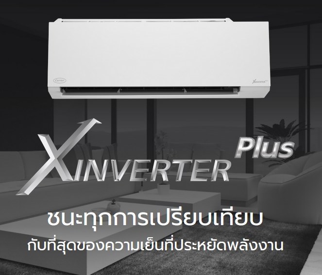 (เงินสด = 17,900 ฿) 42TVAB010-W,B/38TVAB010 ขนาด 9,200 btu X Inverter Plus R32