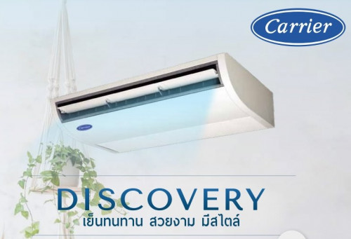 (เงินสด 48,900 ฿) 42TGF0361CP/38TGF0361A3 ไฟ 380v ขนาด 36,100 btu DISCOVERY ชนิดแขวนใต้ฝ้า