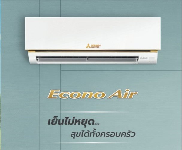 (เงินสด = 18,500 ฿) MS/MU-GN13VF ขนาด 12,966 BTU น้ำยา R32 แอร์มิตซูบิชิ Econo air