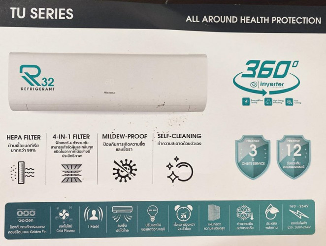 (เงินสด 17,900 ฿) AS-18TR4RMATU ขนาด 18,500 btu Hisense Inverter R32 2