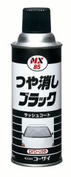 NX85 Matting Black 0