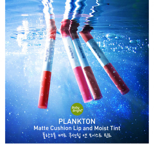 Plankton Matte Cushion Lip and Moist Tint 0.7+0.9g Baby Bright No.06 ราคาส่งถูกๆ W.40.รหัส KM693 1