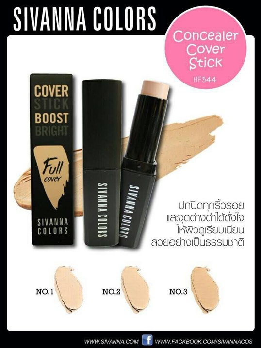 sivanna colors Cover Stick Boost Bright concealer HF544 w.51 เบอร์21 ราคาส่งถูกๆ รหัส F78