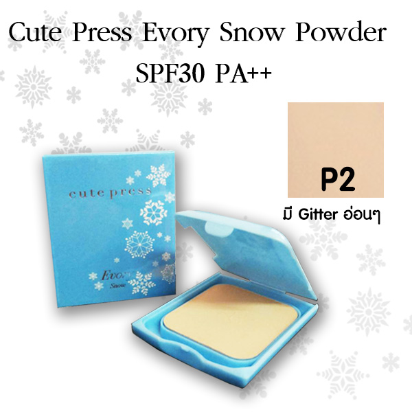 Cute Press Evory Snow Powder SPF30 PA+ 12g.(Refill เบอร์P2)ฟ้า หนัก42รหัส MP496-2