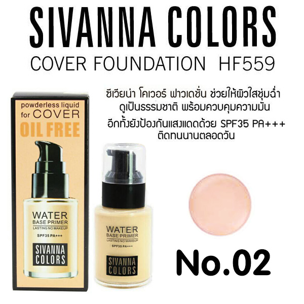 Sivanna Colors Cover Foundation Oli Free HF559 ราคาส่งถูกๆ No.02 40g.W.120 รหัส F16