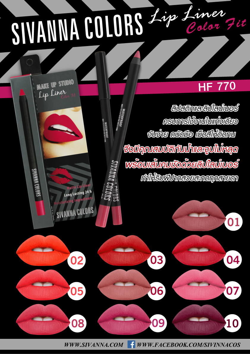 Sivanna Make Up studio Lip Liner long lasting 24hr. (no.2) ราคาส่งถูกๆ W.21 รหัส L7
