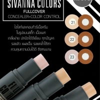 Sivanna FullCover Concealer No.23 ราคาถูก W.85 รหัส F58