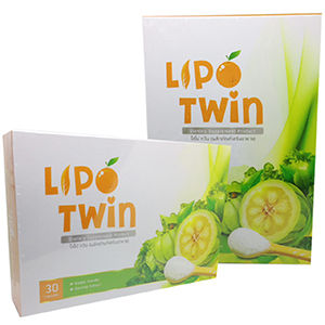 Lipo Twin ผลิตภัณฑ์ลดน้ำหนัก กระชับสัดส่วน ราคาส่งถูกๆ มี30แคปซูล หนัก 65 รหัส I21