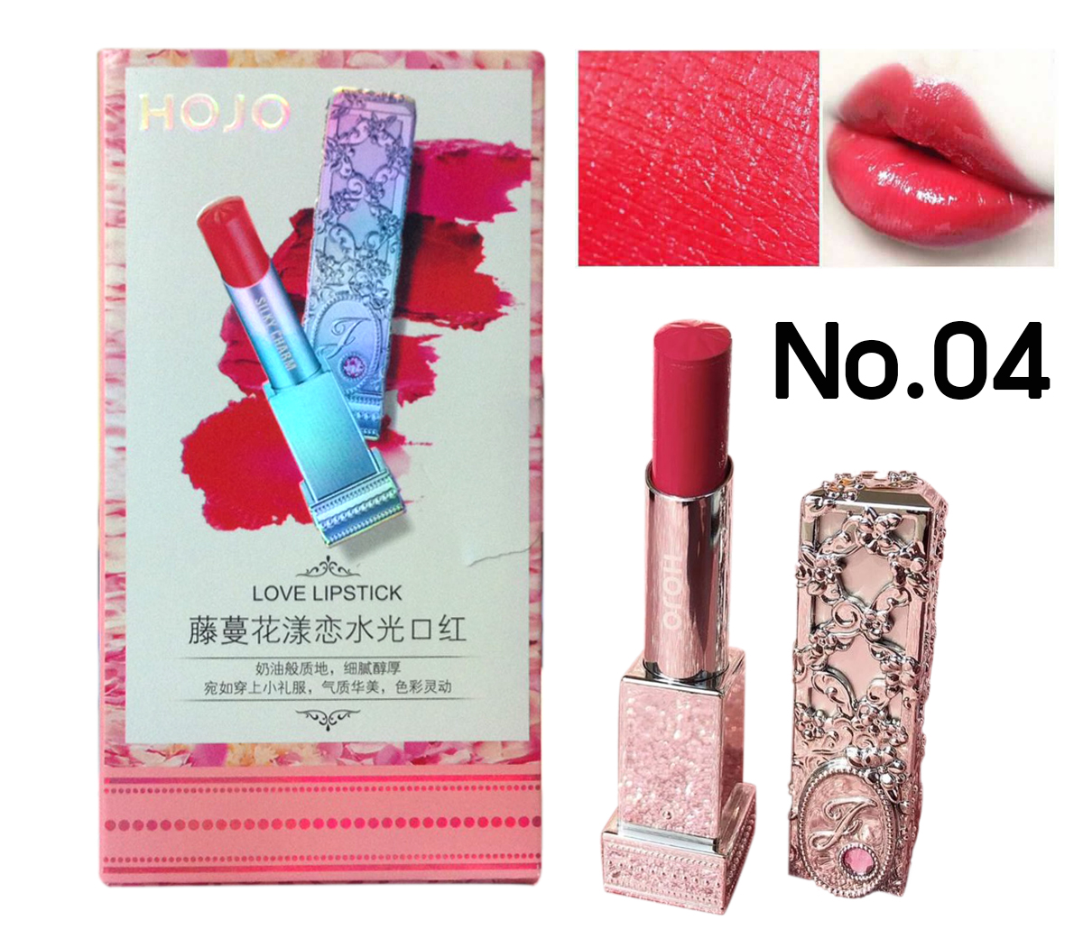 Hojo love lipstick ลิปสติกเนื้อชิฟฟ่อน No.04 ราคาส่งถูกๆ W.65 รหัส L100