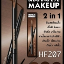 Sivanna Colors Shaping Eye Makeup HF207 ราคาส่งถูกๆ No.1 W.55 รหัส K87