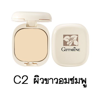 Giffarine Compact Foundation แป้งผสมรองพื้น คอมแพค ฟาวเดชั่น กิฟฟารีน C2 ราคาส่งถูกๆ W.75 รหัส MP64