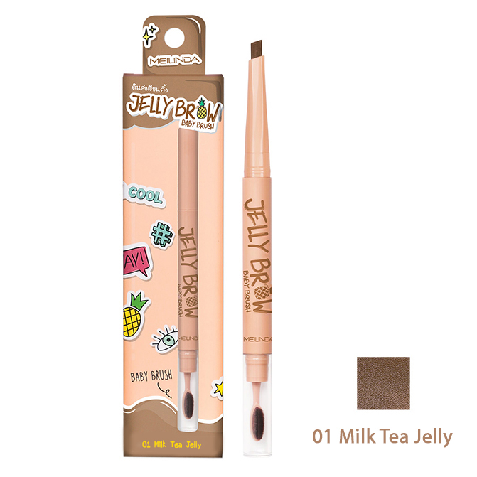 ดินสอเขียนคิ้ว Meilinda Jelly Brow Baby Brush No.01-Milk Tea Jelly ราคาส่งถูกๆ W.30 รหัส K60