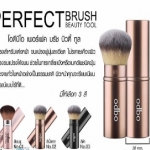 odbo perfect brush beauty tool แปรงแต่งหน้ามีปลอก สีดำ NO.3 ราคาส่งถูกๆ W.55 รหัส EM324
