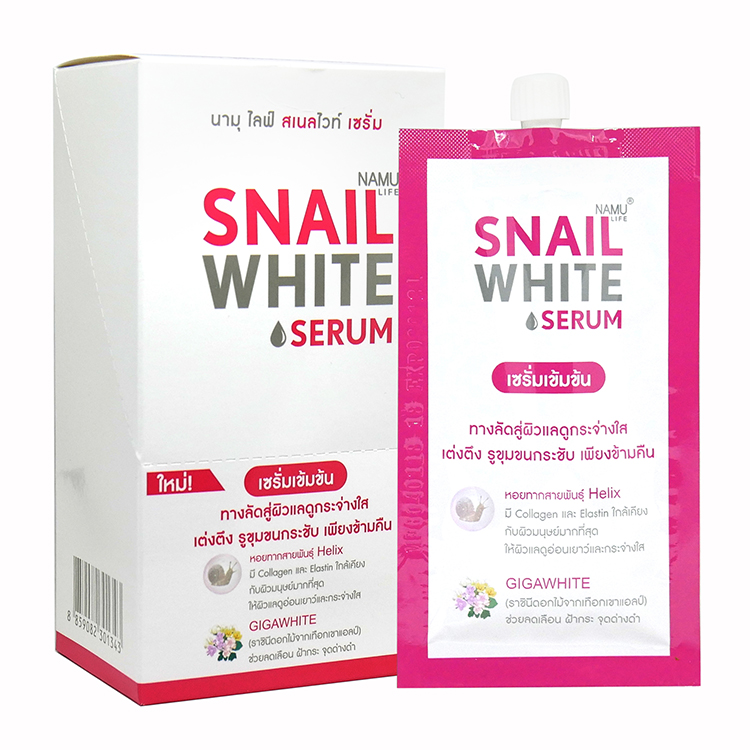 Snail white serum สเนลไวท์เซรั่มสูตรเข้มข้น แบบซอง ราคาส่งถูกๆ W.95 รหัส S39 0