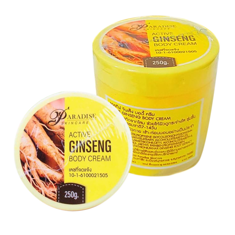 Ginseng Speed White Cream โลชั่นหัวเชื้อโสม สปีดไวท์ครีม 250 g. ราคาส่งถูกๆ W.275 รหัส BD28
