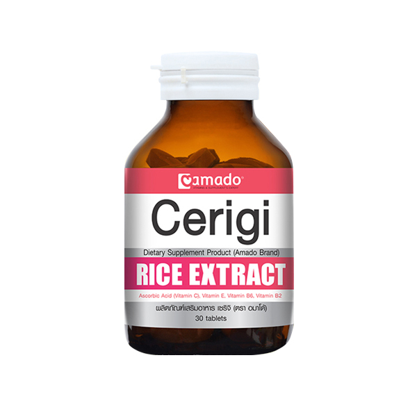 Amado Cerigi Rice Extract อมาโด้ เซริจิ บรรจุ 30 เม็ด ราคาส่งถูกๆ W.85 รหัส GU235