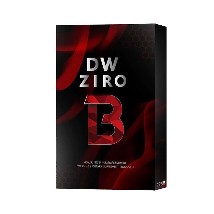 DW ZIRO B ดีดับบลิว ซีโร่ บี  (ซื้อ 2 กล่อง ฟรี DW FIF TEEN 15 1 กล่อง ) W.50 รหัส I200