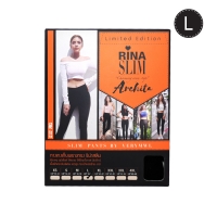 Rina Slim กางเกงขาเรียว เก็บพุง รุ่น Archita limited ไซต์ L W.280 รหัส EM726