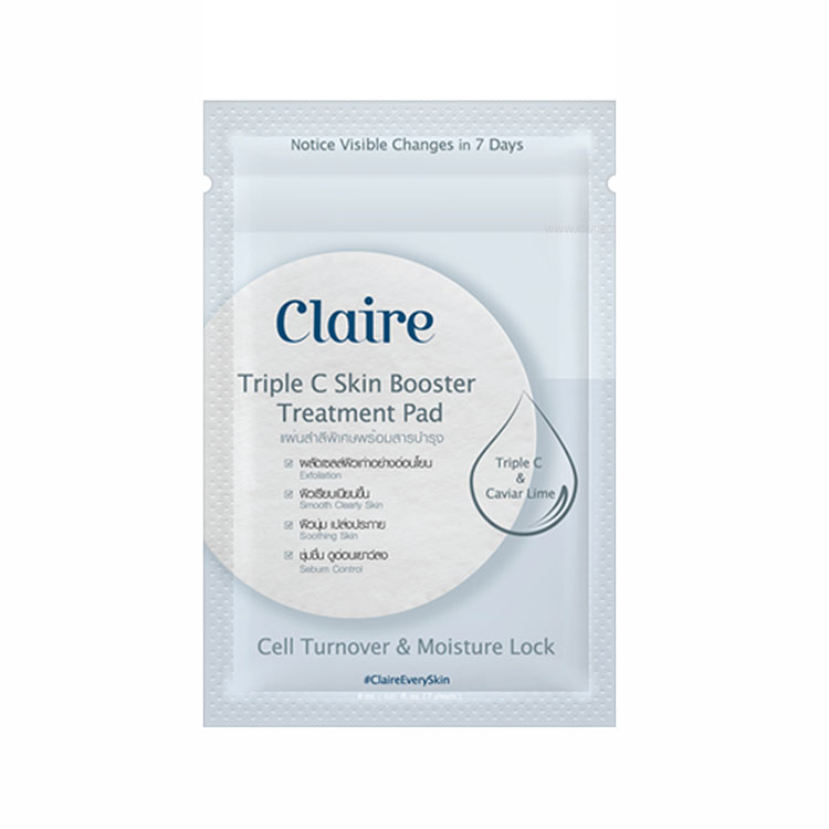 Claire Triple C Skin Booster Treatment Pad (แบบซอง 1 ซอง) ราคาส่งถูกๆ W.30 รหัส FC21