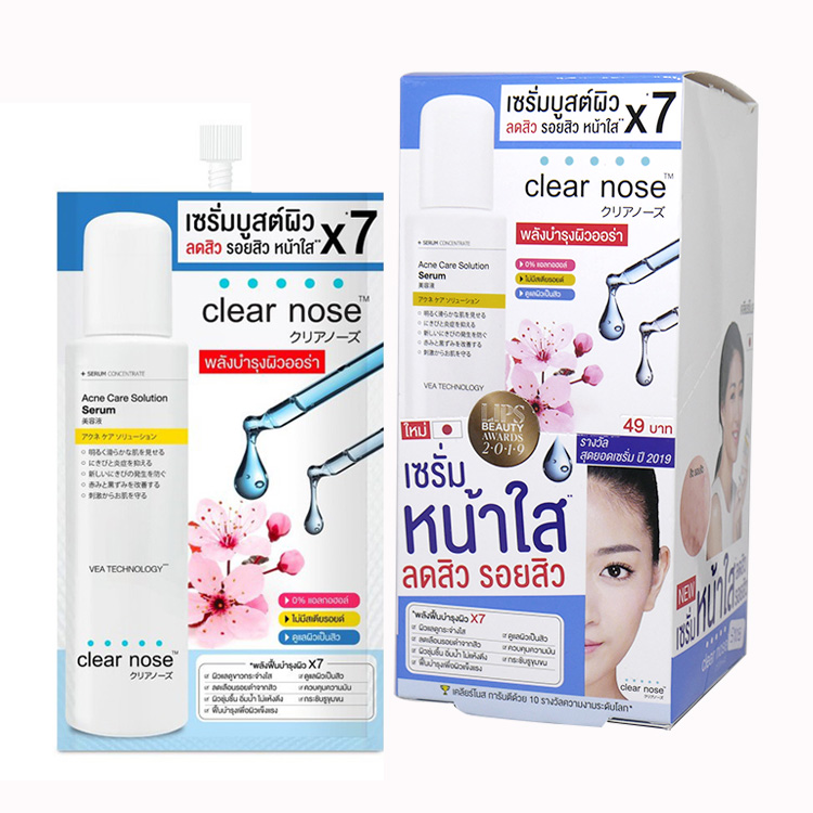 Clear Nose Acne Care Solution Serum เซรั่มบูสต์ผิว แบบซอง (ขายเป็นกล่อง) W.110 รหัส S105