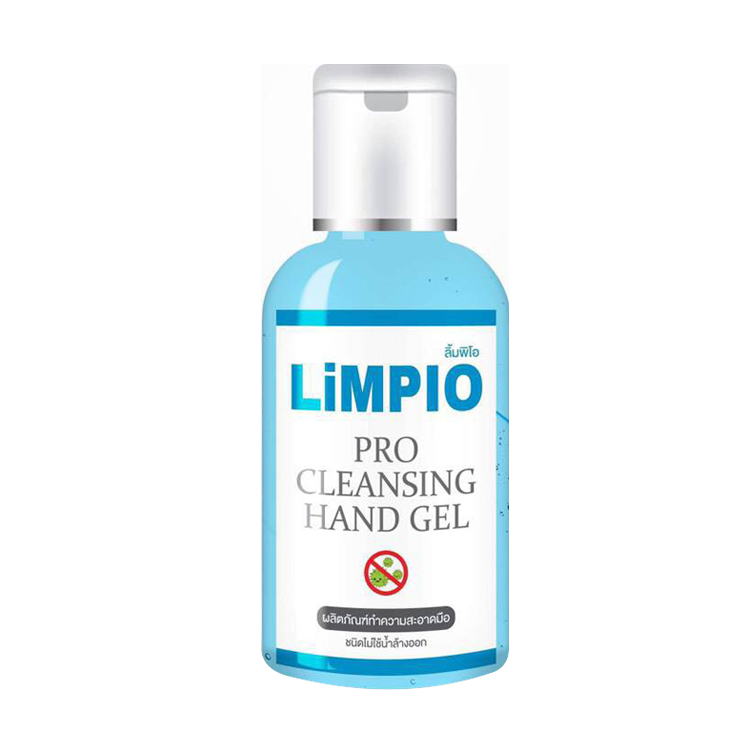 LiMPIO Pro Cleansing Hand Gel ผลิตภัณฑ์ทำความสะอาดมือ ลิ้มพีโอ (สีฟ้า) ราคาส่งถูกๆ W.60 รหัส SP110