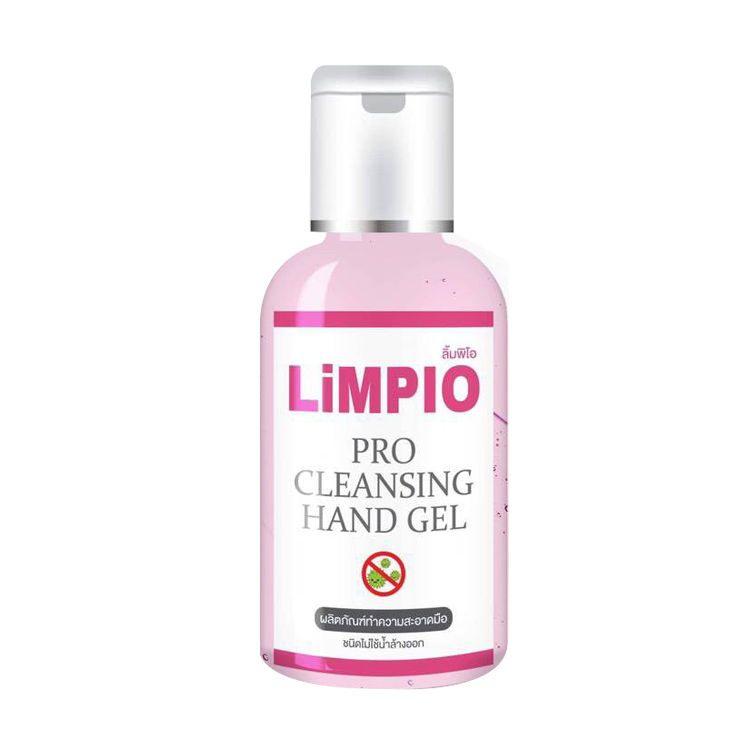 LiMPIO Pro Cleansing Hand Gel ผลิตภัณฑ์ทำความสะอาดมือ ลิ้มพีโอ (สีชมพู) ราคาส่งถูกๆ W.60 รหัส SP112